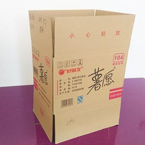 北京包裝箱