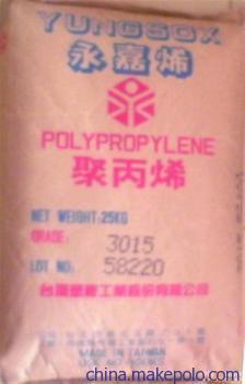 共聚pp3015