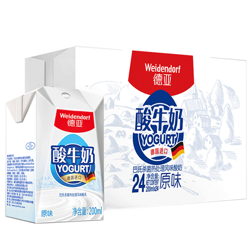 酸奶包裝方式