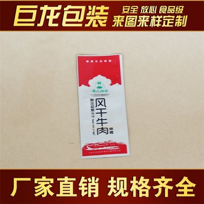 食品紙包裝袋安全嗎