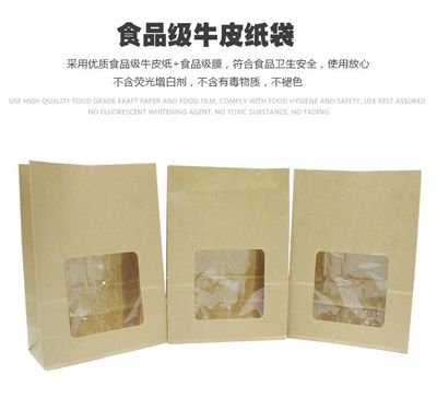 食品紙包裝袋安全嗎