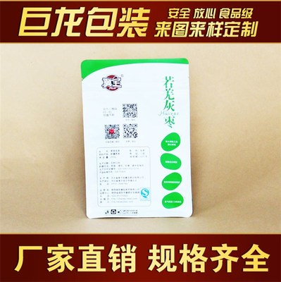 食品紙包裝袋安全嗎