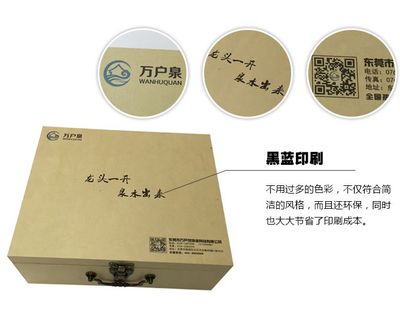 紙包裝龍頭