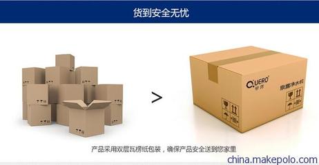 紙包裝龍頭