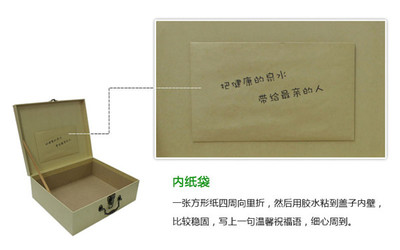 紙包裝龍頭