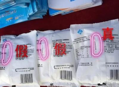 鹽外包裝的編碼