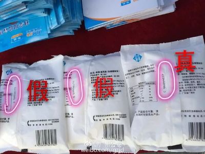 鹽外包裝的編碼
