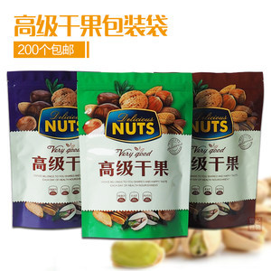 松子包裝袋批發(fā)