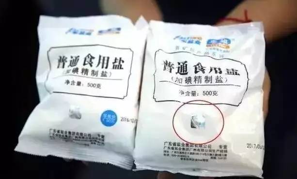 鹽外包裝的編碼