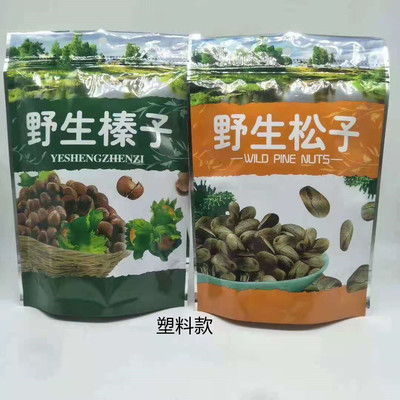 松子包裝袋批發(fā)