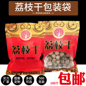 松子包裝袋批發(fā)