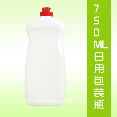 東莞洗潔精包裝瓶生產(chǎn)廠家