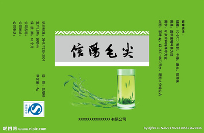 信陽毛尖都有哪些包裝