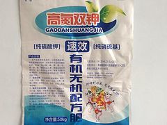 哪有加工有機肥包裝袋子的