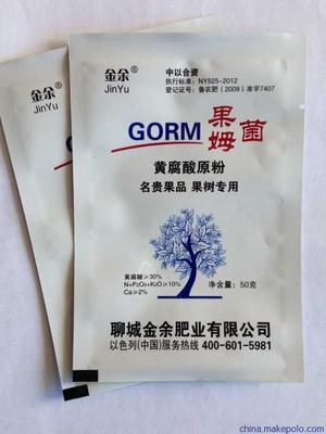 哪有加工有機肥包裝袋子的