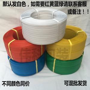編織包裝帶