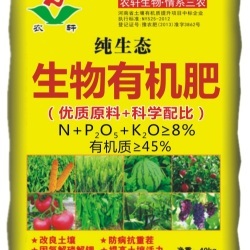哪有加工有機肥包裝袋子的