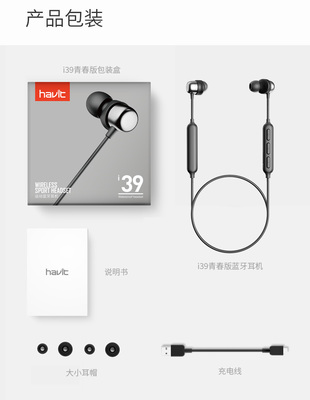 iphone無線耳機(jī)包裝盒