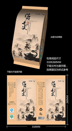 信陽毛尖都有哪些包裝