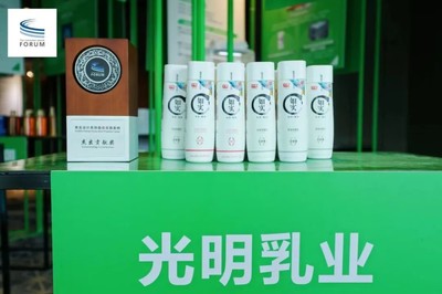 綠色包裝的材料的案例