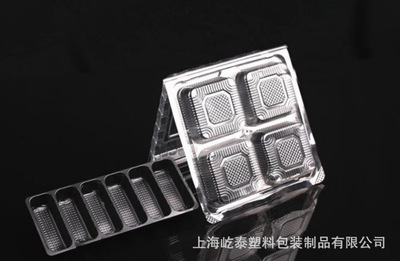 本色pp吸塑供應(yīng)廠家