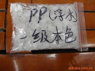 本色pp吸塑供應(yīng)廠家