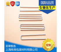 包裝專用衣架