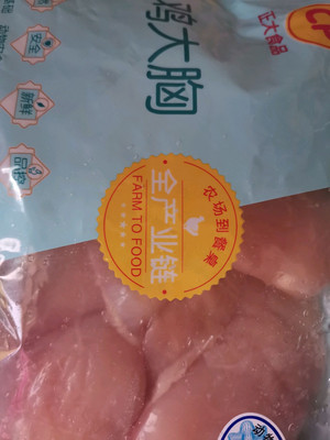 正大冰鮮雞胸包裝