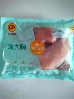 正大冰鮮雞胸包裝