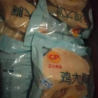 正大冰鮮雞胸包裝