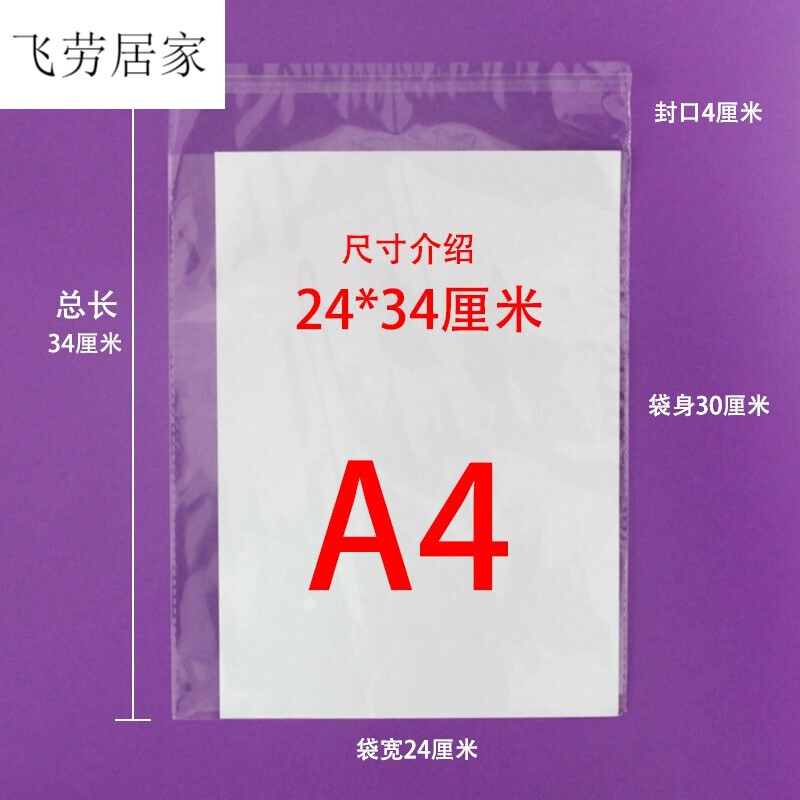 快遞包裝袋尺寸