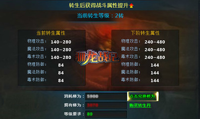 我能激情持久包裝