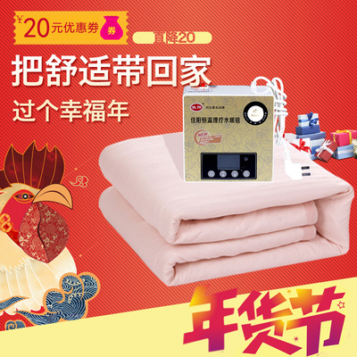 正品佳陽水暖毯外包裝