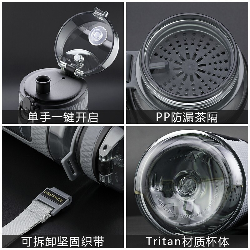 pct與pp水杯的區(qū)別