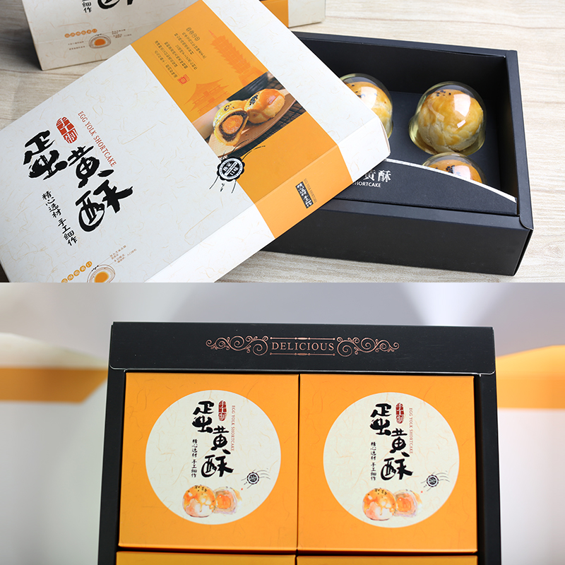 蛋黃酥包裝盒顏色