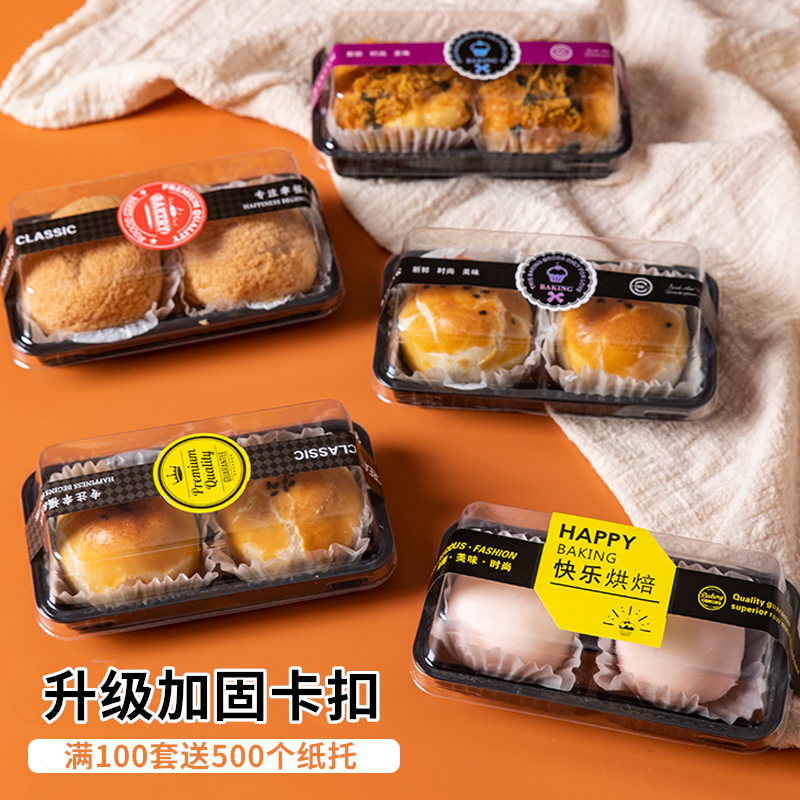 蛋黃酥包裝盒顏色