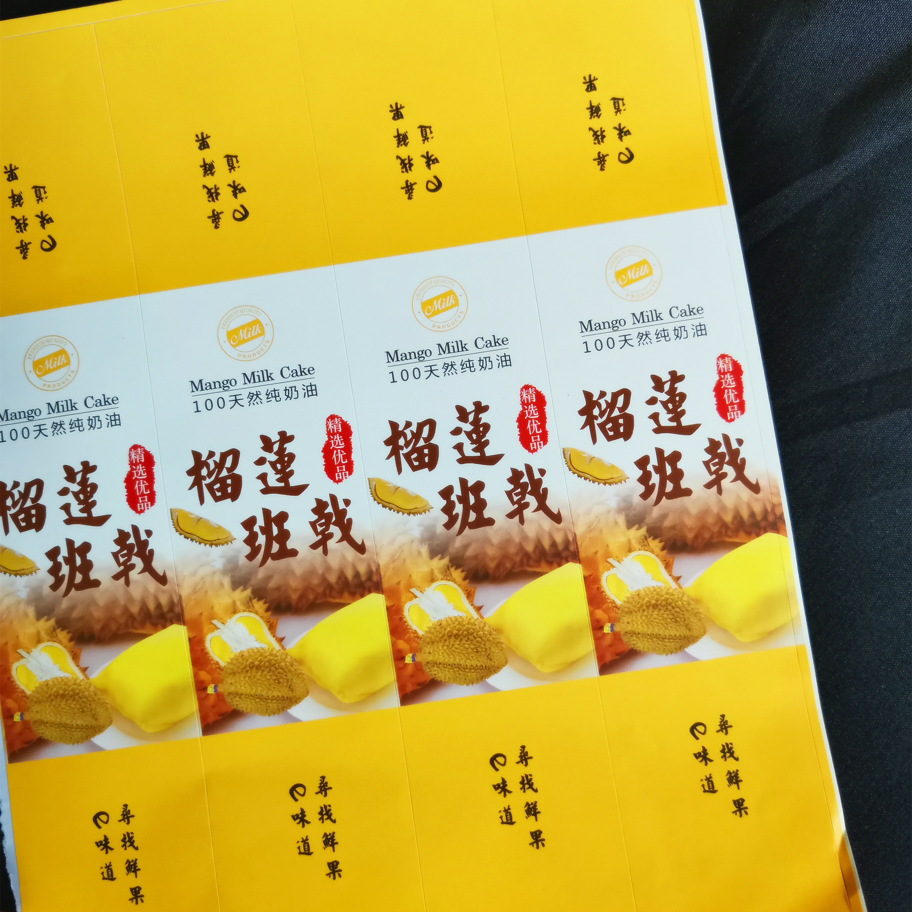 蛋黃酥包裝盒顏色
