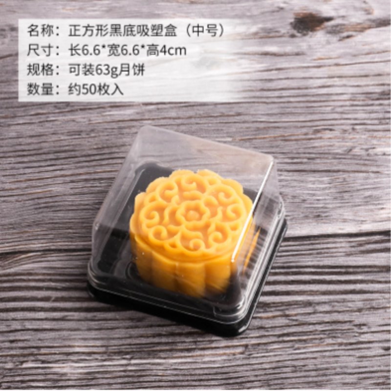 蛋黃酥包裝盒顏色