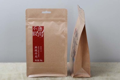 淄博牛皮紙包裝袋批發(fā)價格