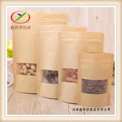 淄博牛皮紙包裝袋批發(fā)價格