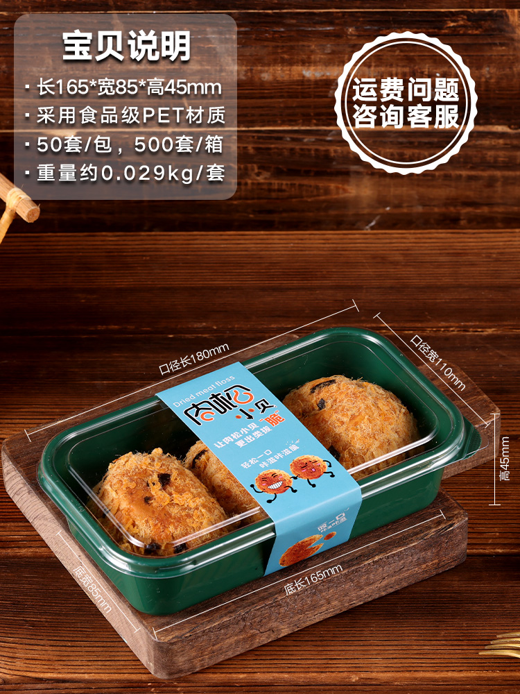 蛋黃酥包裝盒顏色