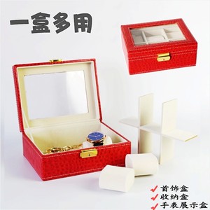 創(chuàng)意手表包裝盒廠家
