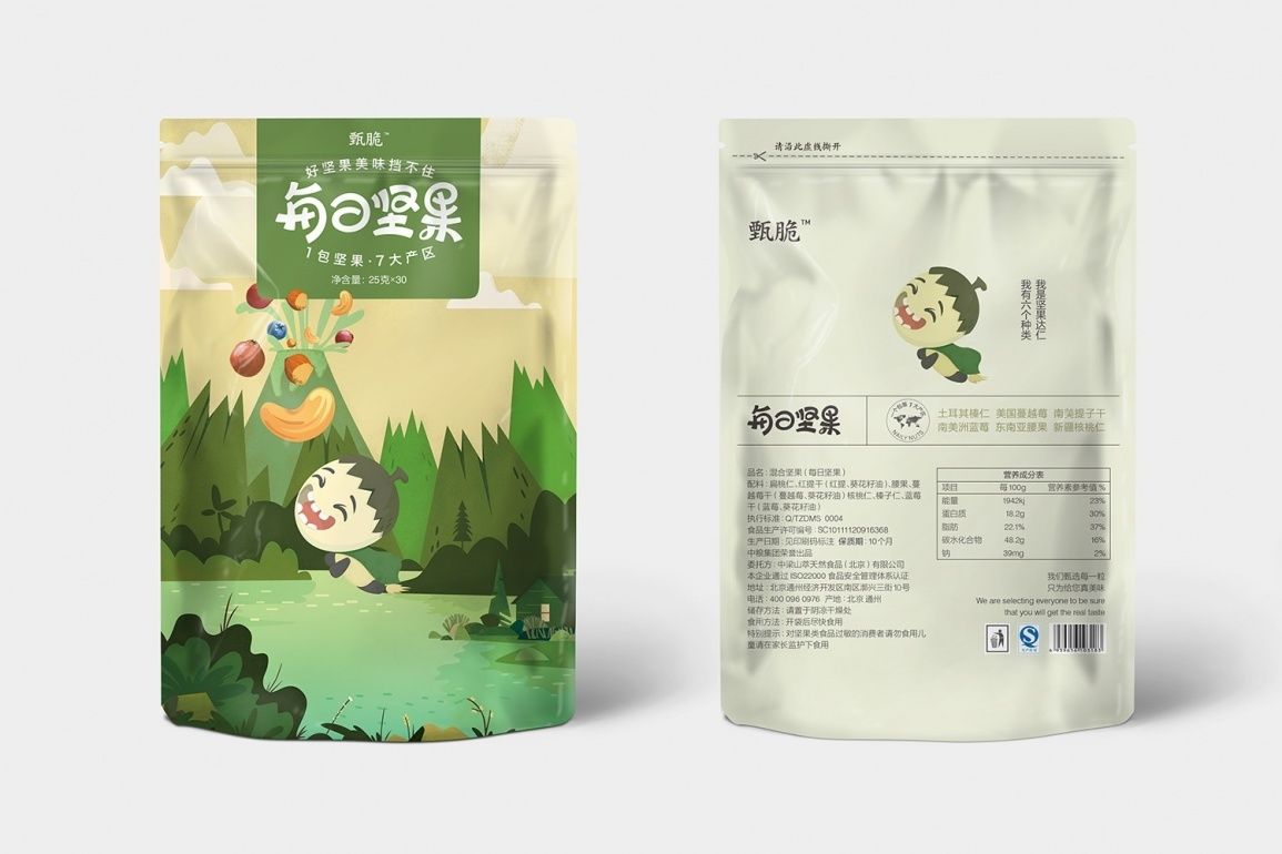 產(chǎn)品包裝設(shè)計的意義