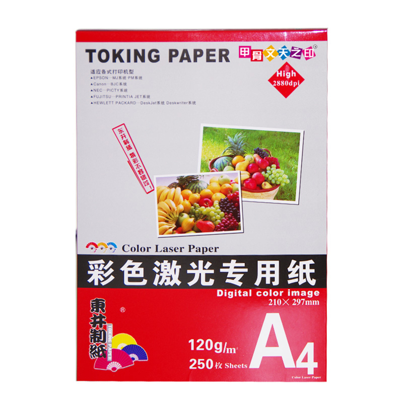 啞粉紙做包裝的好處