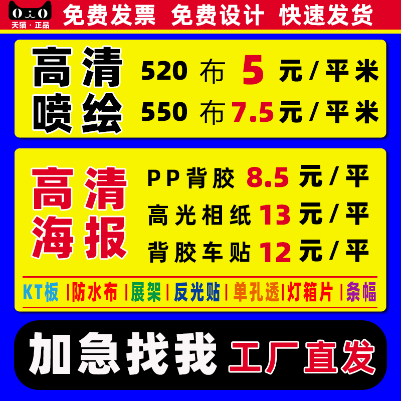 車貼pp背膠跟普通車貼區(qū)別