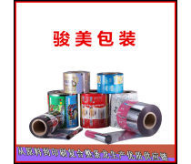 深圳自動包裝卷膜價格