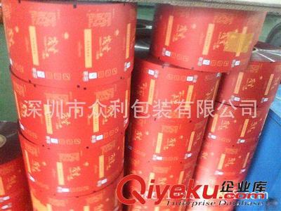 深圳自動包裝卷膜價格