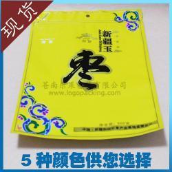 彩印封口包裝袋廠家