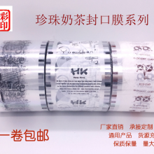 彩印封口包裝袋廠家