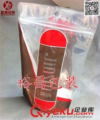 彩印封口包裝袋廠家